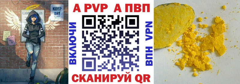 А ПВП VHQ  Купить где  Рузаевка 