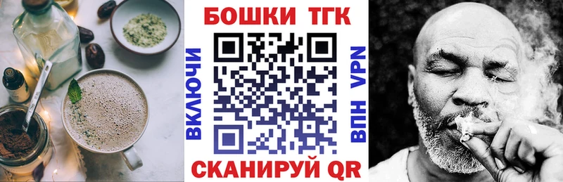 Canna-Cookies марихуана  Купить  Рузаевка 