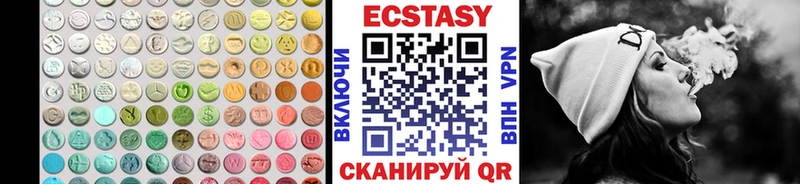 Ecstasy круглые  Купить  Рузаевка 
