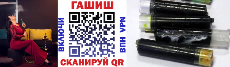 Гашиш hashish  Купить закладки  Рузаевка 