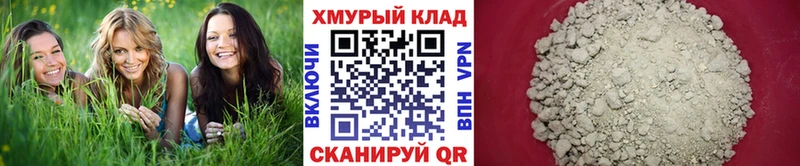 Героин белый  Купить где  Рузаевка 