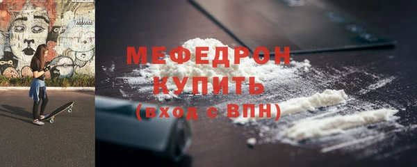 стаф Коряжма