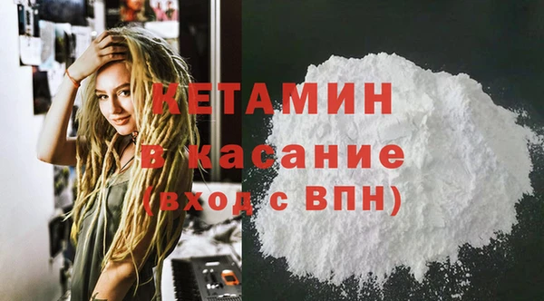 марихуана Новосибирск
