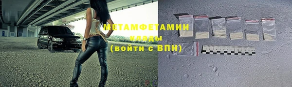 сатива Костерёво