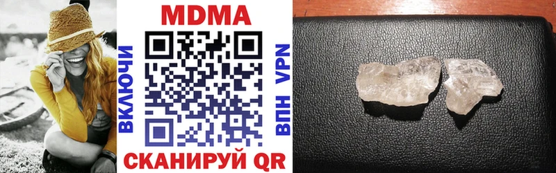 Купить закладки  Рузаевка  MDMA crystal 