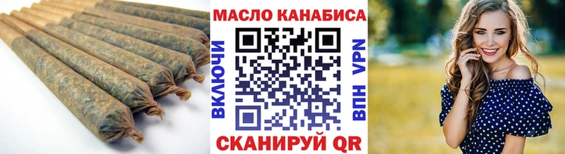 Дистиллят ТГК гашишное масло Купить где Рузаевка